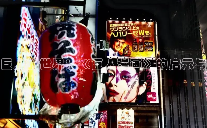 樱花漫画官方入门网站