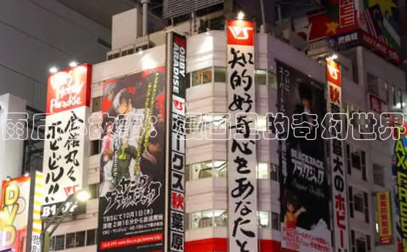 樱花漫画网页登录入口