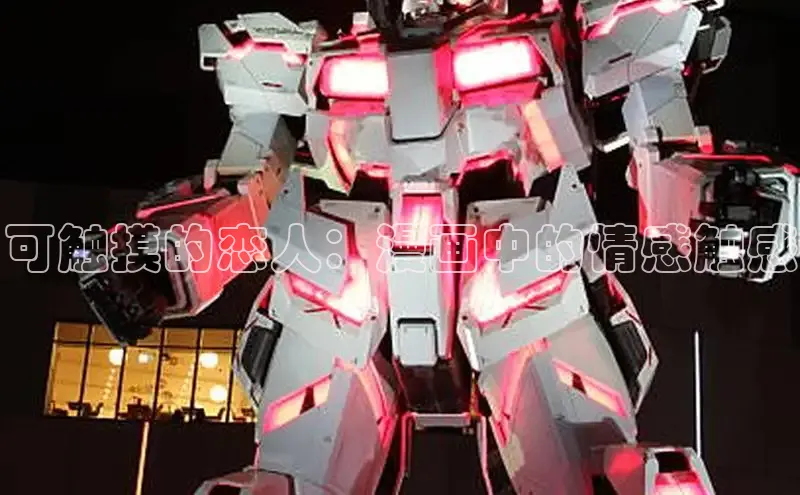 樱花漫画网页登录入口