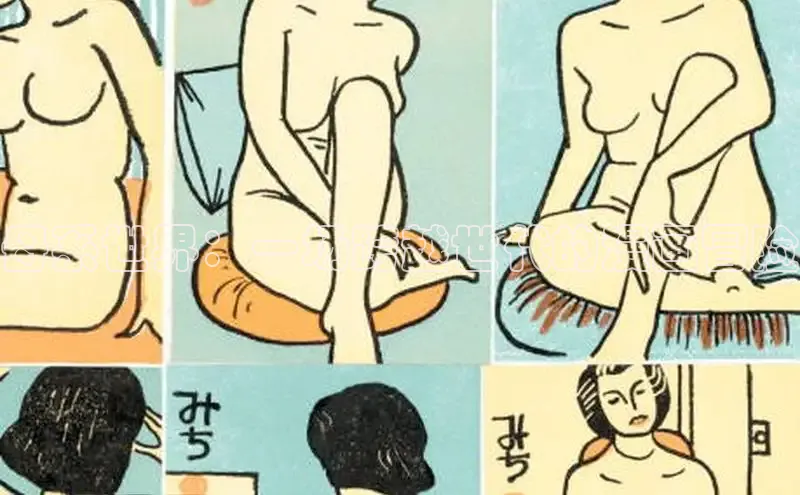 樱花漫画网页登录入口