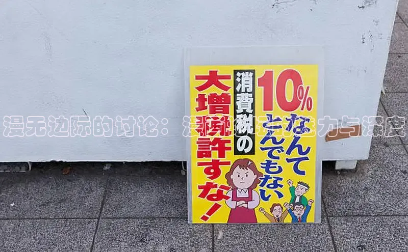 樱花漫画官方入门网站