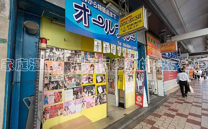 樱花漫画官方版正版入口网页