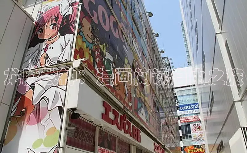 樱花漫画下拉式观看网站