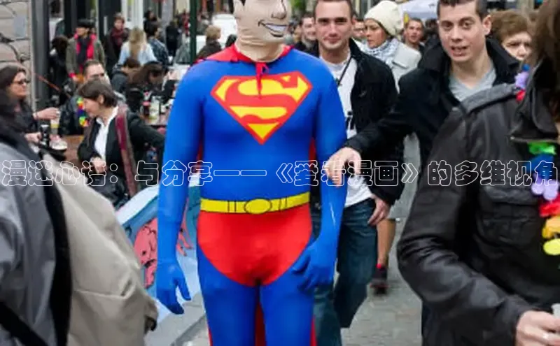 樱花漫画下拉式观看网站