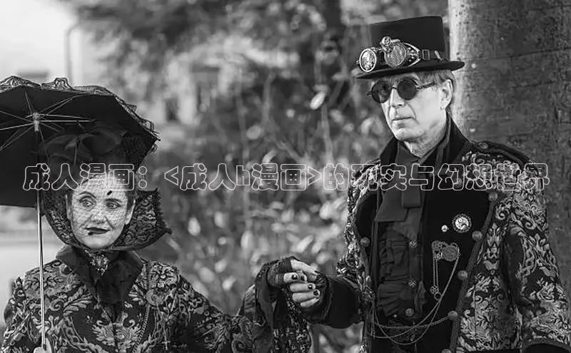 樱花漫画下拉式漫画