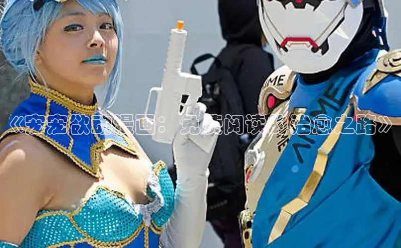 樱花漫画下拉式观看网站